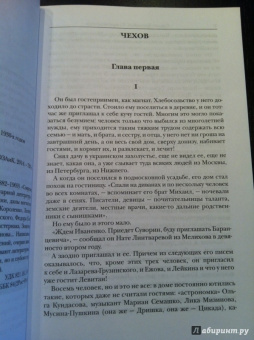 Корней Чуковский: Современники. Портреты и этюды