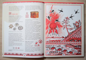 Наина Величко: Рисуем в стиле мезенской росписи