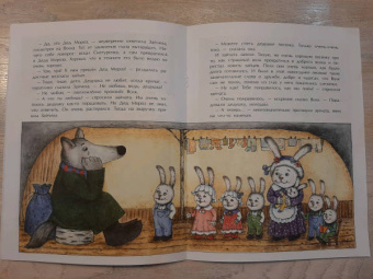 Юлия Иванова: Снегурочка с ушами