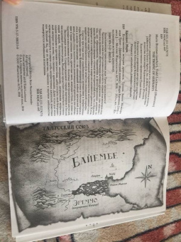 Мари Бреннан: Тропик Змеев