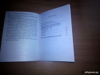 Великий покаянный канон преподобного Андрея Критского