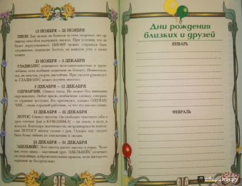 Мой личный дневничок Вислоухая киса