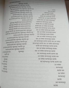 Клементина Бове: Ужель та самая Татьяна?