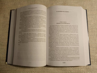 Артур Дойл: Маракотова бездна. Романы, рассказы