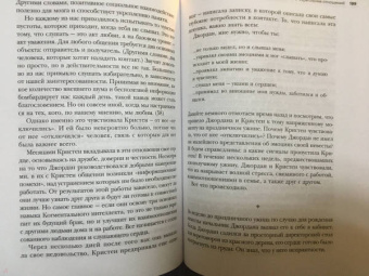 Джим Кэрол: Туман в голове. Как укрепить память, развить концентрацию и мышление