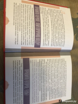 Зоя Богданова: Ешь. Читай. Худей! Практическое пособие, как есть все подряд и оставаться здоровой и красивой