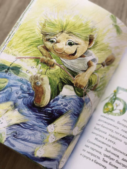 Игорь Шляпка: Весенний завтрак у Моховой Бабушки