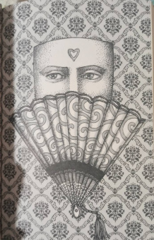 Михаил Лермонтов: Маскарад