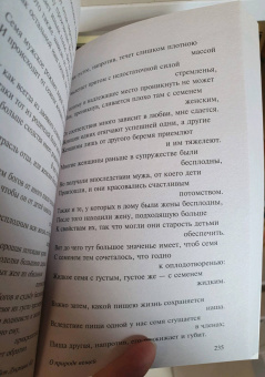 Лукреций Тит: О природе вещей