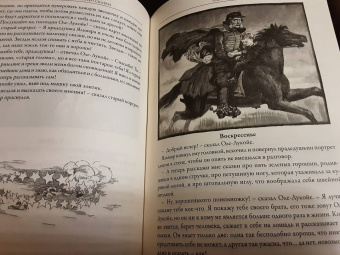 Ханс Андерсен: Сказки и истории