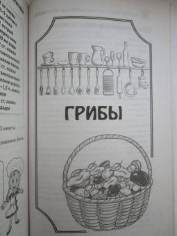 Заготовки без стерилизации