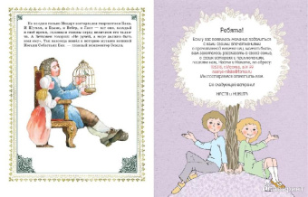 Александр Ткаченко: Иоганн Себастьян Бах