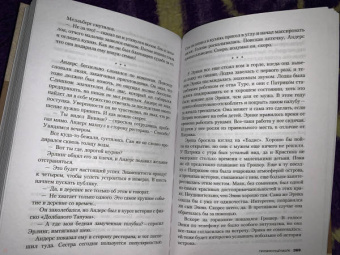 Камилла Лэкберг: Призрачный маяк