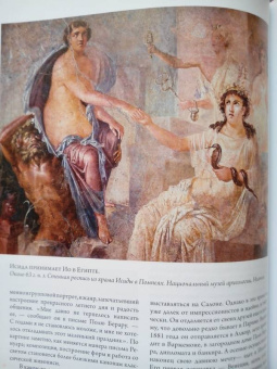 Торопыгина, Громова, Аксенюк: Моне, Ренуар, Дега. Мастера импрессионизма