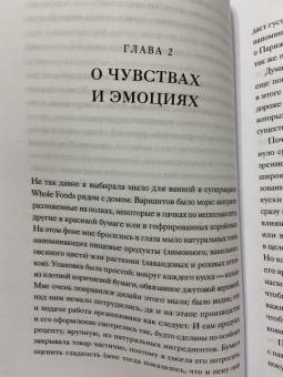 Полин Браун: Эстетический интеллект. Как его развивать и использовать в бизнесе и жизни