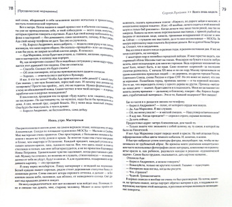 У Никитских ворот. Литературно-художественный альманах №1 (2013)