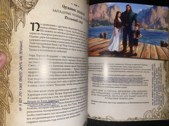Кристи Голден: World of WarCraft. Энциклопедия Азерота. Восточные королевства