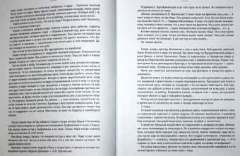 Александр Вертинский: Дорогой длинною...