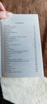 Пол Остер: Бруклинские глупости