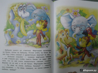 Григорий Остер: 38 попугаев