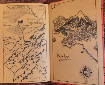 Гай Кей: Тигана