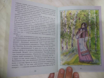 Наталия Скоробогатько: Там, где петух на три губернии кричит