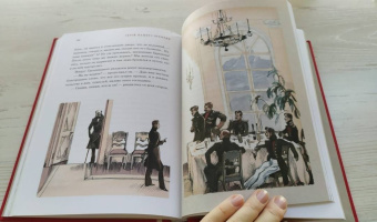 Михаил Лермонтов: Герой нашего времени