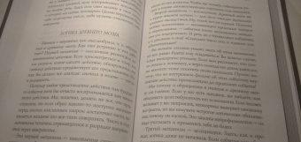 Анвар Бакиров: Разговорный гипноз. Практический курс