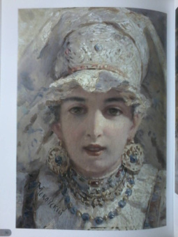 Константин Маковский. Русская красавица