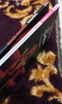 Уидон, Беллер: Баффи — истребительница вампиров. Том 1. Школа — это ад