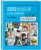 Дон Айзек: 100 идей для детей. Или чем заняться, когда сидишь дома