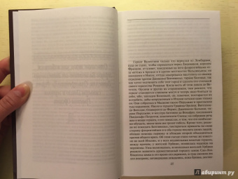 Никколо Макиавелли: Государь