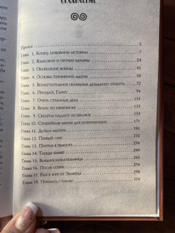 Марина Ефиминюк: Идеальное совпадение