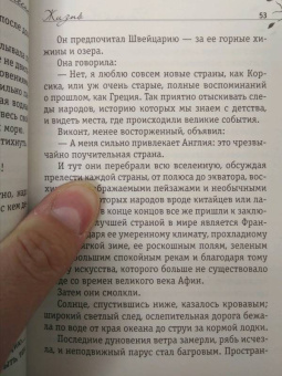 Ги Мопассан: Жизнь