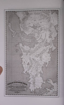 Брендон Сандерсон: Двурожденные. Книга 4. Утраченный металл