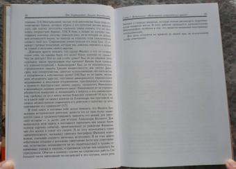 Йен Уортингтон: Филипп II Македонский
