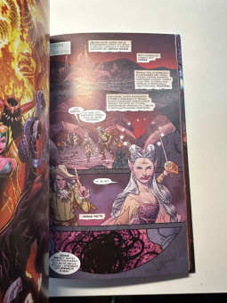 Джейсон Аарон: Война миров