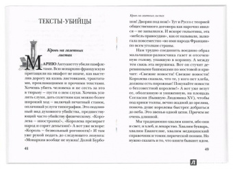 Андрей Ткачев: Сила книги