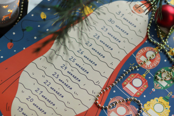 Анна Шахова: Дед Мороз не так прост. Адвент-плакат