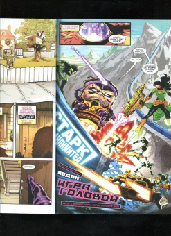 Блум, Освальт: МОДОК. Игра головой