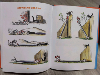 Владимир Сутеев: 100 картинок. Маленькие сказки