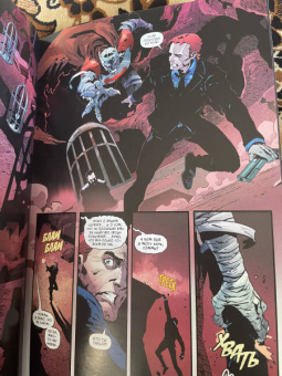 Филлип Джонсон: Темная Мультивселенная. Сказания. Бэтмен. Тихо!