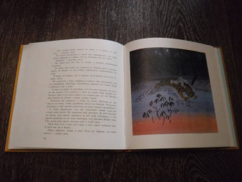 Японские народные сказки