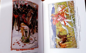 Коричневая книга сказок
