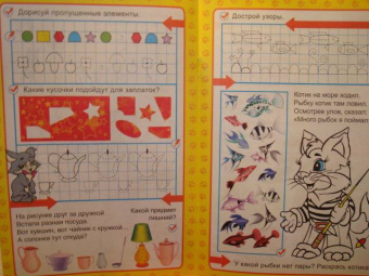 Полярный, Никольская: Первые прописи:  Учимся, играя!