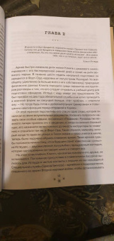 Марк Элиот: Клинт Иствуд. Последний ковбой. Биография