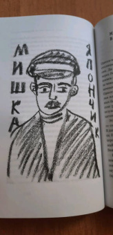 Олег Будницкий: Красные и белые