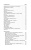 Владимир Маяковский: "Ешь ананасы, рябчиков жуй…"