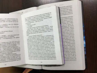 Николай Лесков: Запечатленный ангел. Очарованный странник