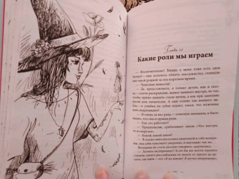 Кристина Эйхман: Сказки из зеленого конверта. Для тех, кто устал от своей печали